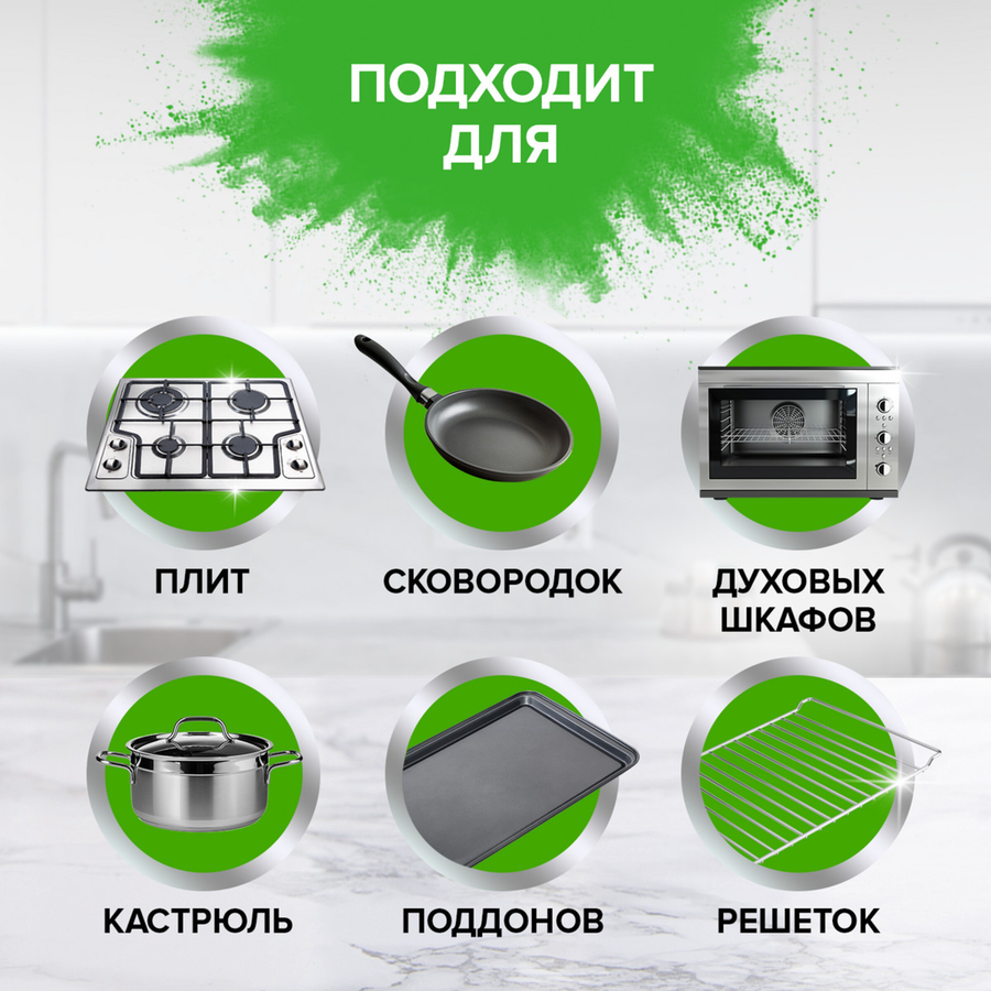 Средство для чистки CILLIT Bang Анти-жир универсальное, 750мл, предпросмотр