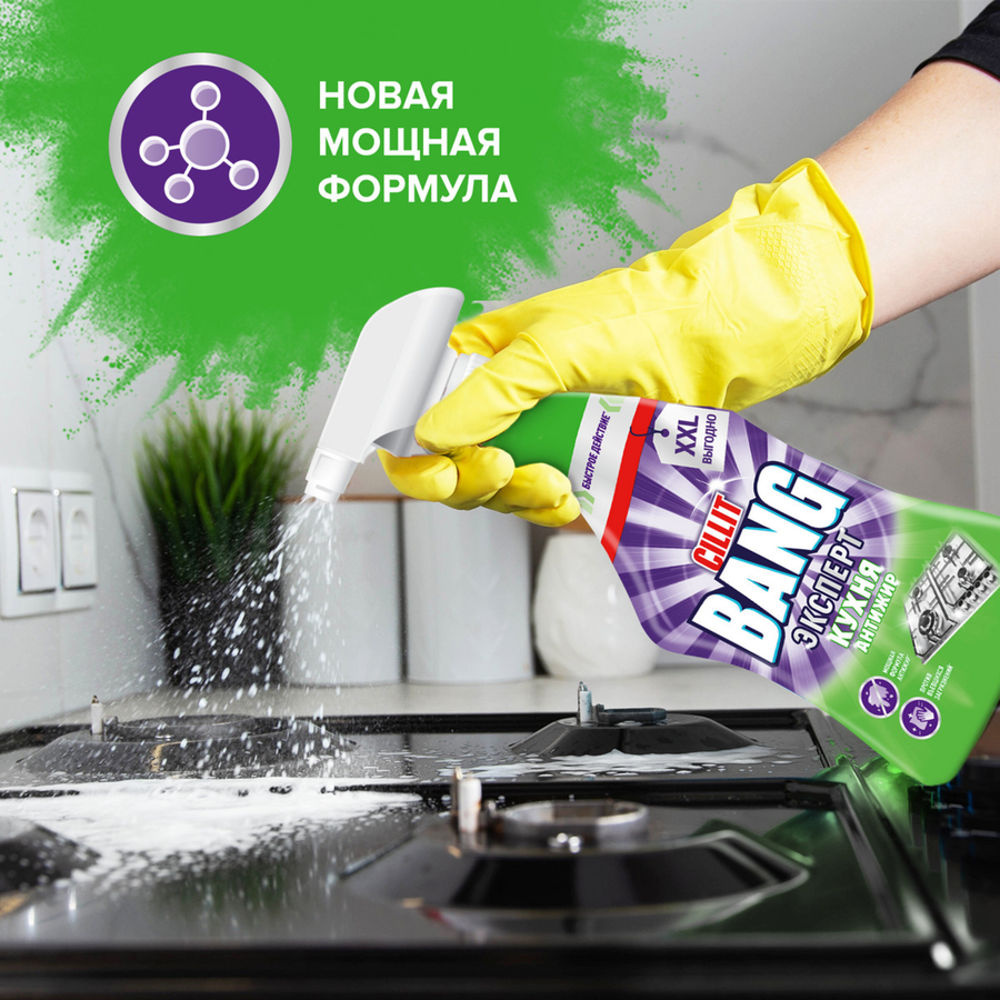 Средство для чистки CILLIT Bang Анти-жир универсальное, 750мл, превью