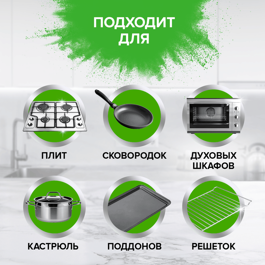 Средство для чистки CILLIT Bang Анти-жир универсальное, 750мл, превью