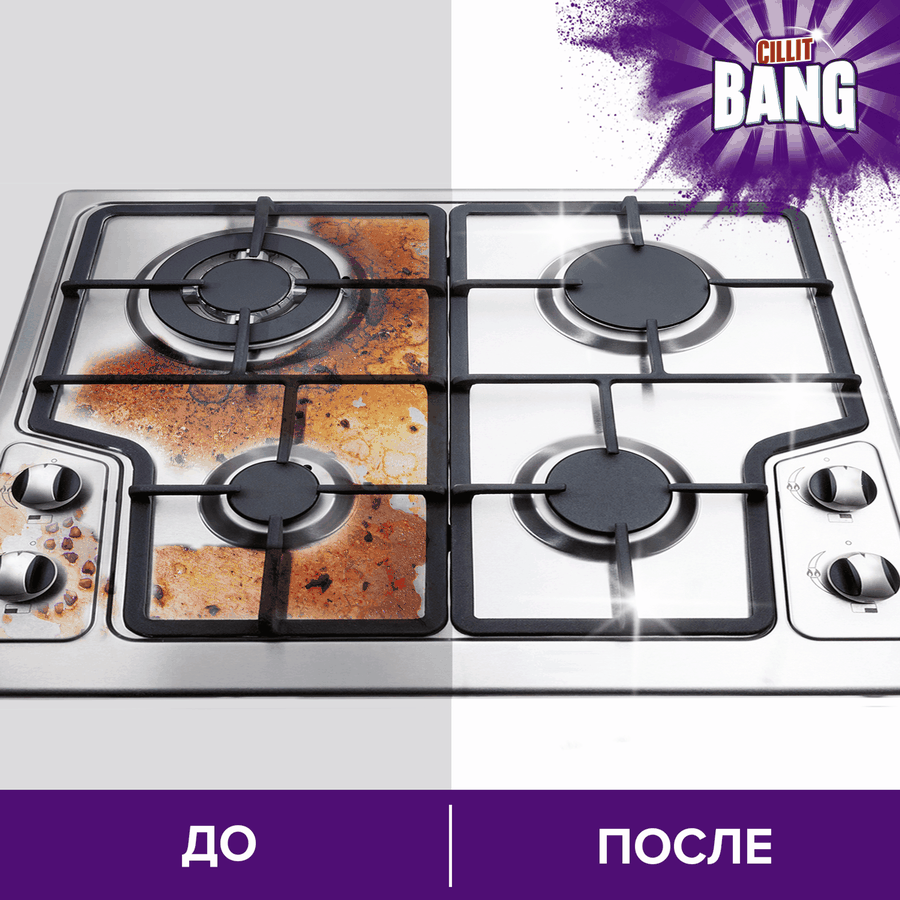 Средство для чистки CILLIT Bang Анти-жир универсальное, 750мл, предпросмотр