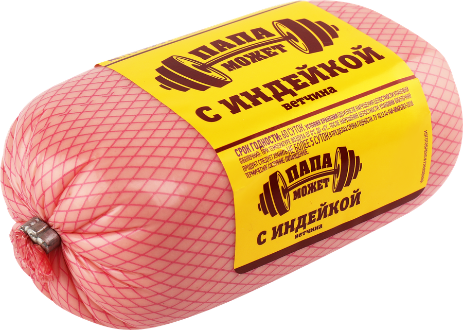 Ветчина ПАПА МОЖЕТ с индейкой, 400г, превью