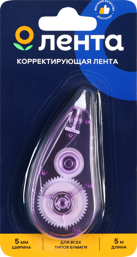 Лента корректирующая ЛЕНТА, Арт. XFLTUN-13, 5м, предпросмотр