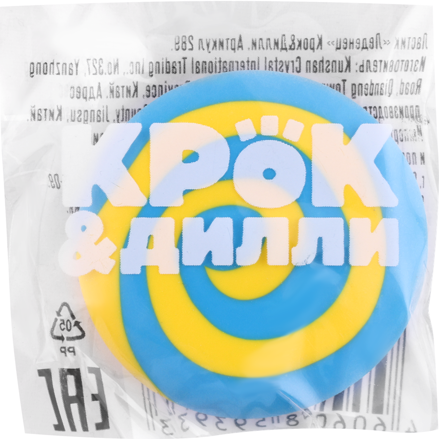 Ластик КРОК&ДИЛЛИ Леденец, Арт. 289, предпросмотр