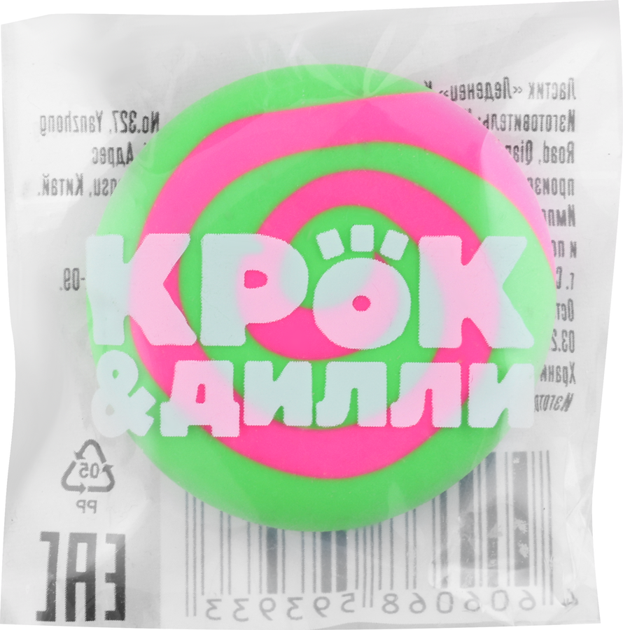 Ластик КРОК&ДИЛЛИ Леденец, Арт. 289, превью