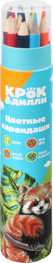 Набор цветных карандашей КРОК&ДИЛЛИ в тубе с точилкой, 12 цветов, Арт. LTA0929042, 12шт, предпросмотр