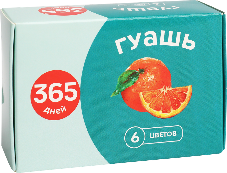 Гуашь 365 ДНЕЙ 6 цветов по 10мл, Арт. Ф120006, превью