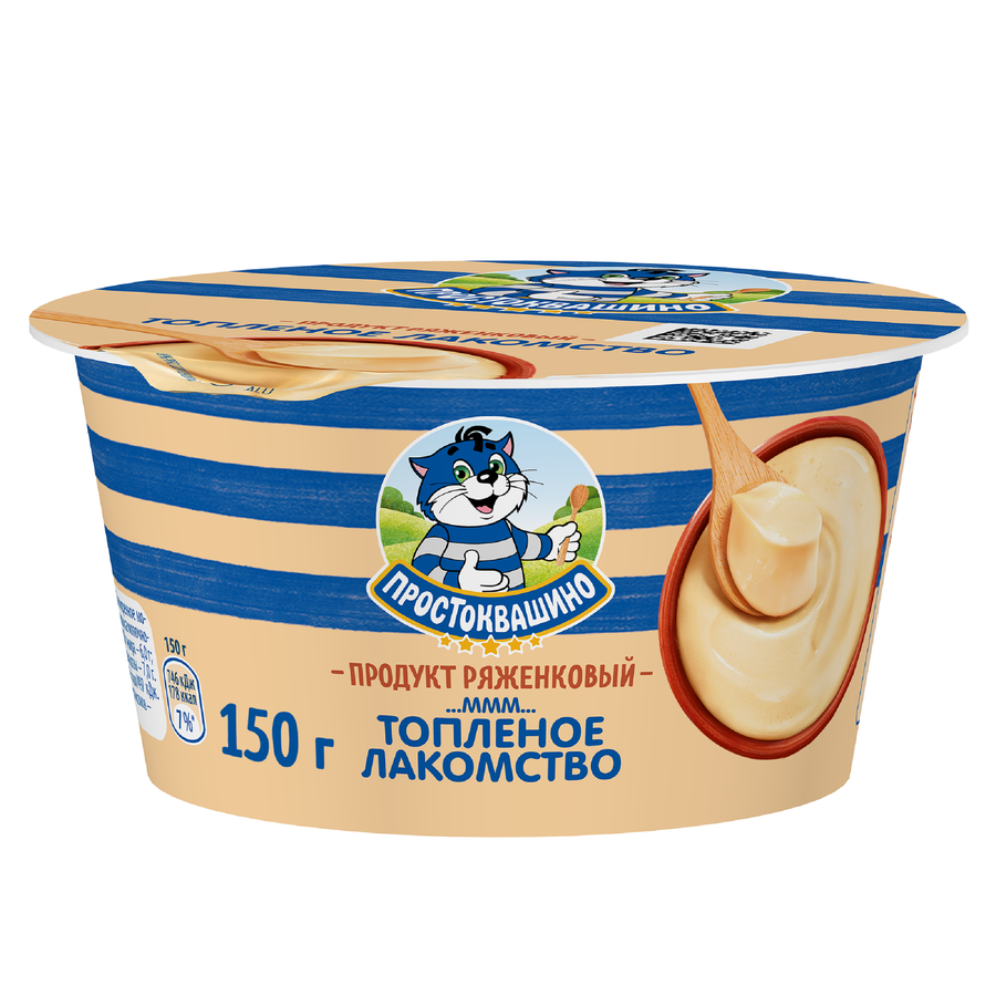 Продукт ряженковый ПРОСТОКВАШИНО со вкусом ванили 6%, без змж, 150г, изображение