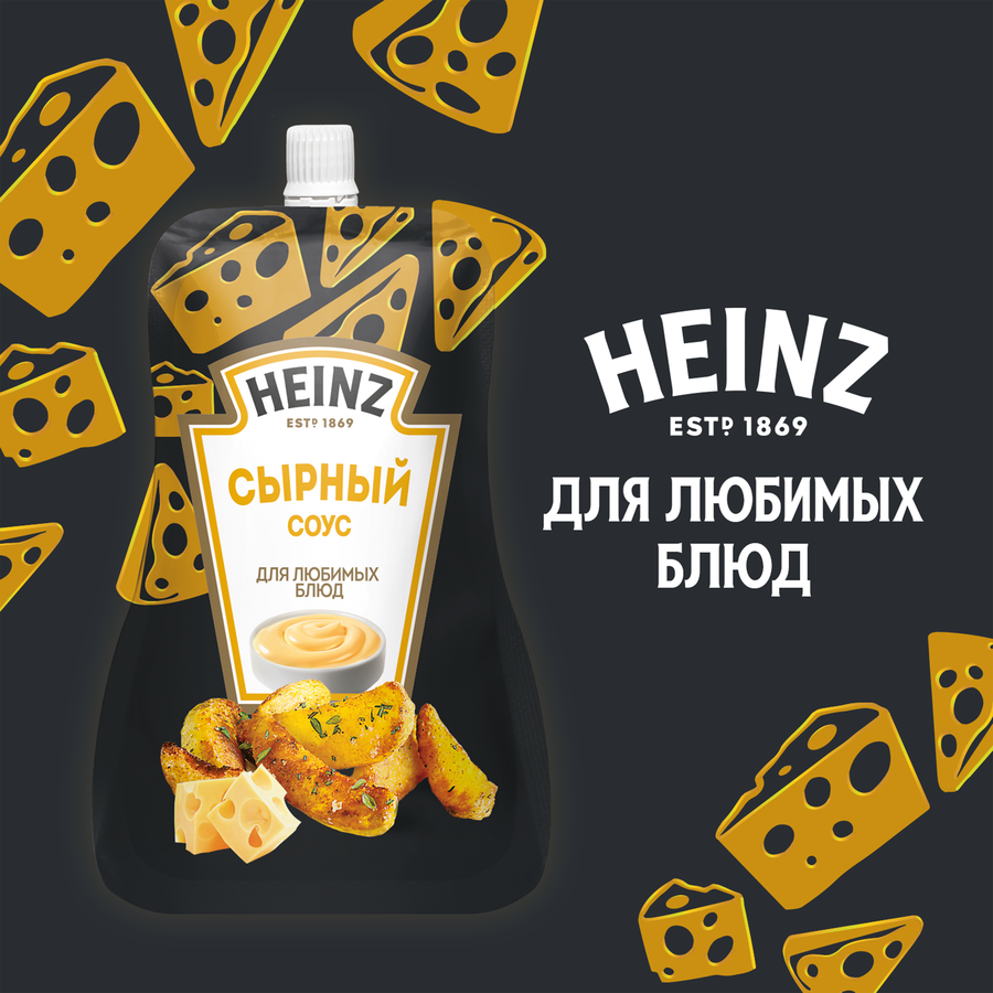Соус HEINZ Сырный, на основе растительных масел, 200г, превью