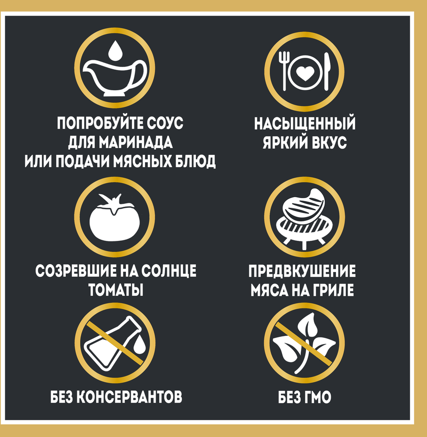 Соус томатный HEINZ Барбекю, 200г, предпросмотр