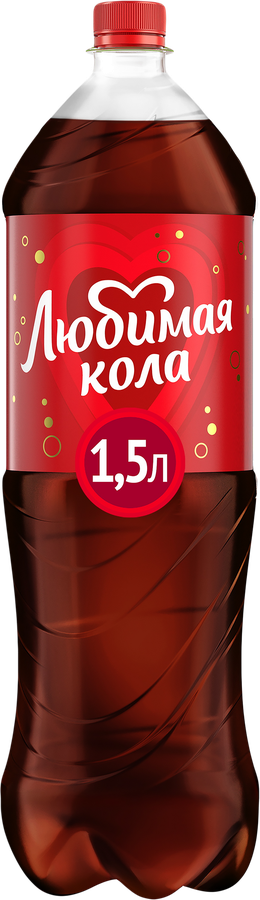 Напиток ЛЮБИМАЯ Кола газированный, 1.5л, превью