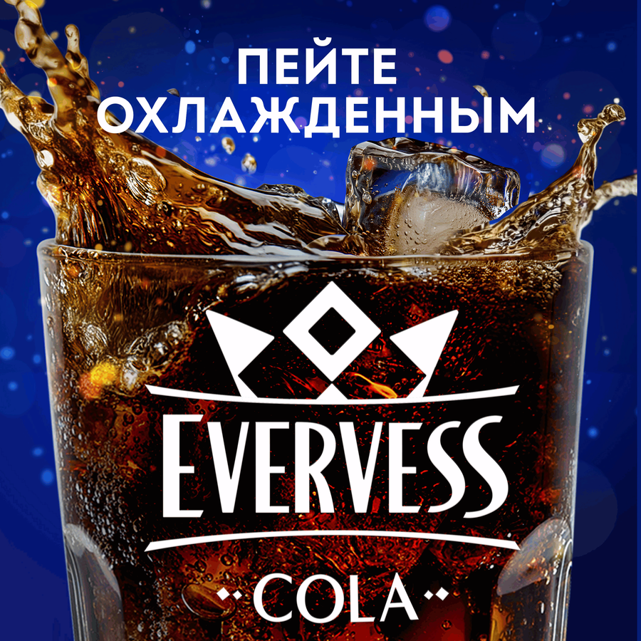 Напиток EVERVESS Кола газированный, 0.5л, превью