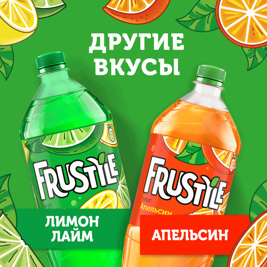 Напиток ФРУСТАЙЛ Лимон, лайм газированный, 1.5л, предпросмотр