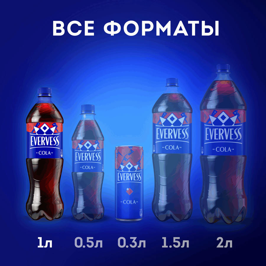 Напиток EVERVESS Кола сильногазированный, 1л, превью