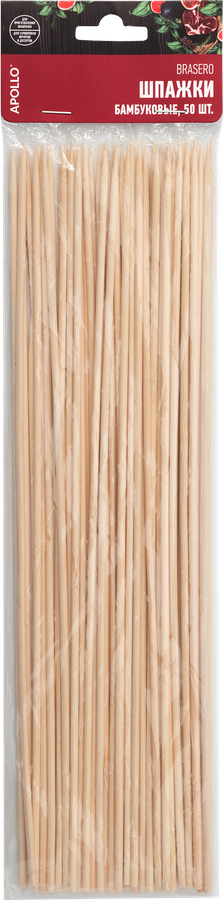 Шпажки APOLLO Brasero, бамбук, Арт. BRS-023, 50шт, предпросмотр