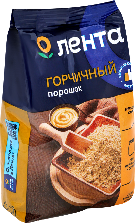 Горчичный порошок ЛЕНТА, 200г, предпросмотр