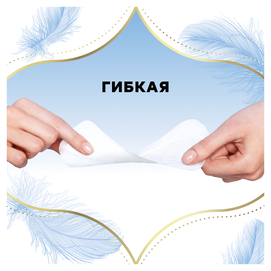 Прокладки ежедневные DISCREET Multiform Skin Love, 18шт, превью