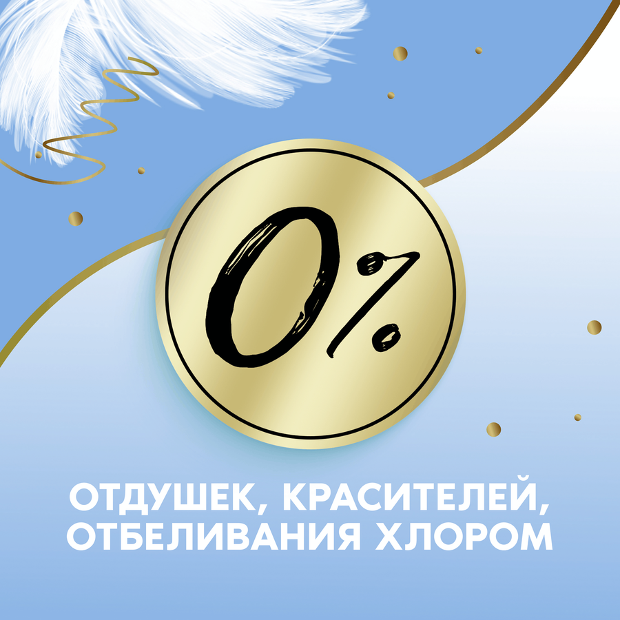 Прокладки ежедневные DISCREET Multiform Skin Love, 18шт, предпросмотр
