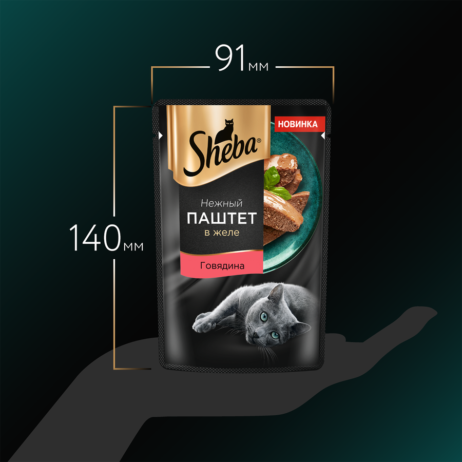Корм консервированный для кошек SHEBA Нежный паштет в желе Говядина, 75г, превью