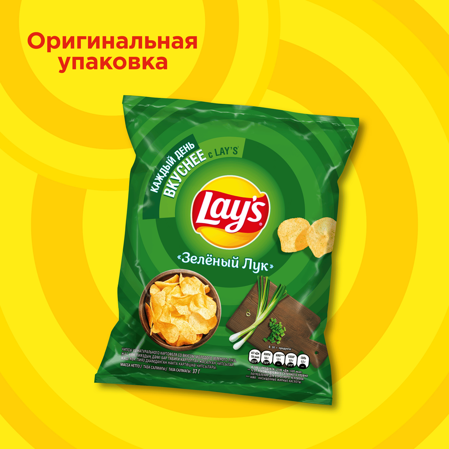 Чипсы картофельные LAY'S со вкусом молодого зеленого лука, 37г, превью