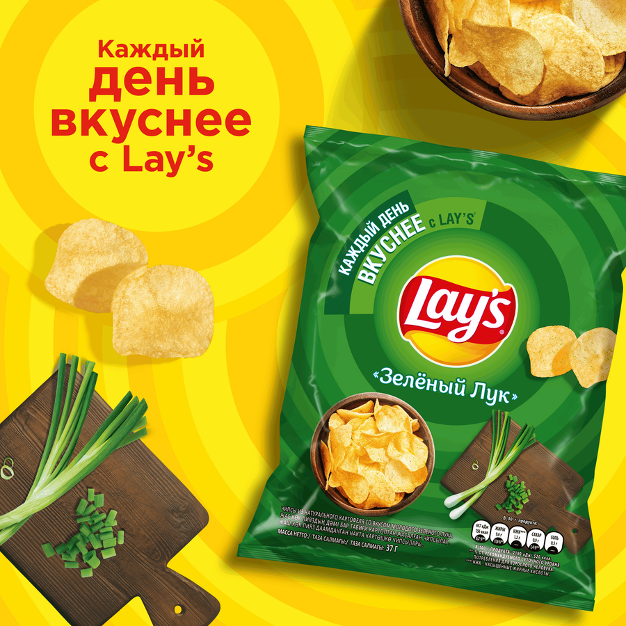 Чипсы картофельные LAY'S со вкусом молодого зеленого лука, 37г, предпросмотр