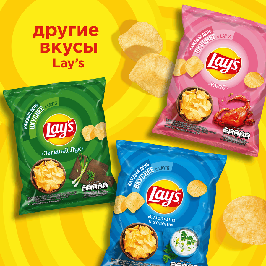 Чипсы картофельные LAY'S со вкусом молодого зеленого лука, 37г, превью