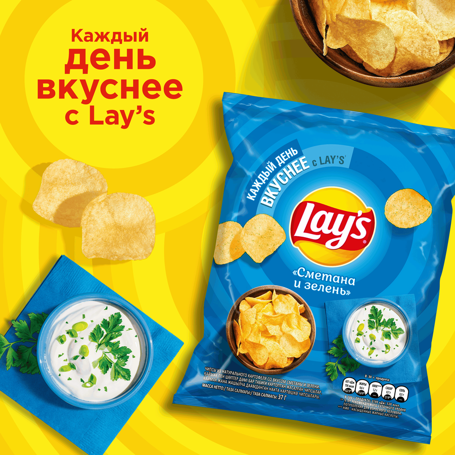 Чипсы картофельные LAY'S со вкусом сметаны и зелени, 37г, превью