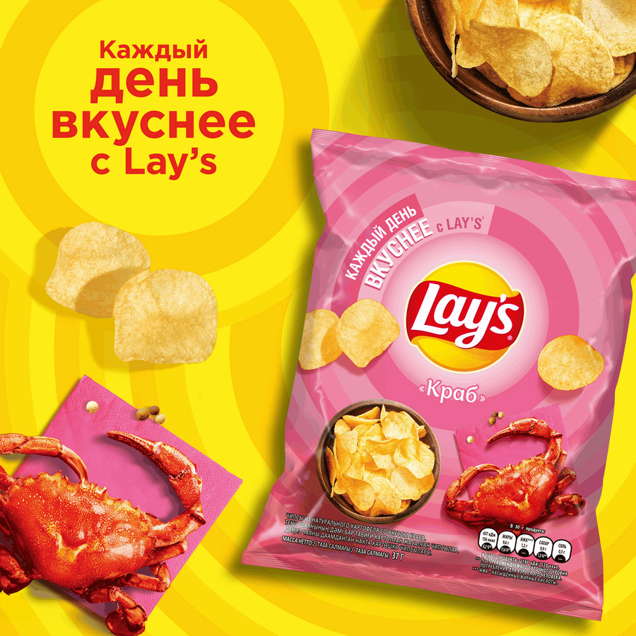 Чипсы картофельные LAY'S со вкусом краба, 37г, превью