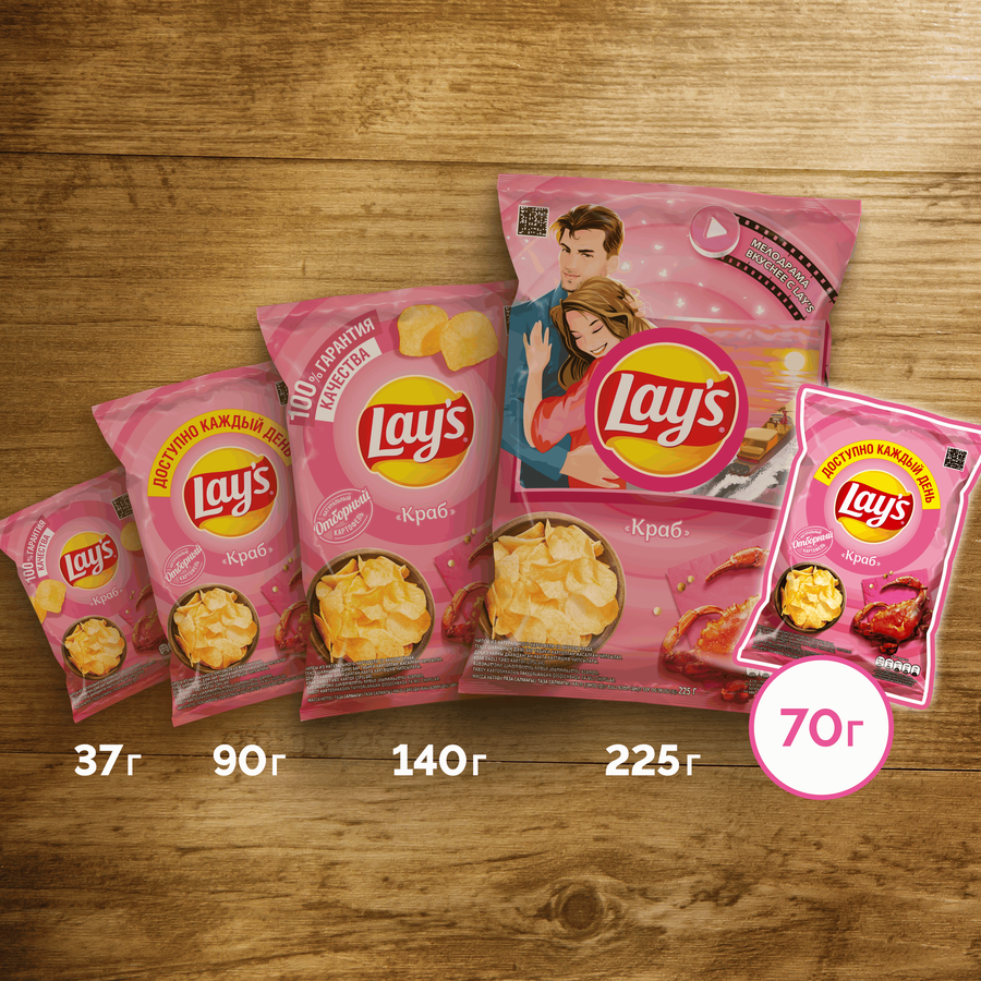 Чипсы картофельные LAY'S со вкусом краба, 70г, предпросмотр