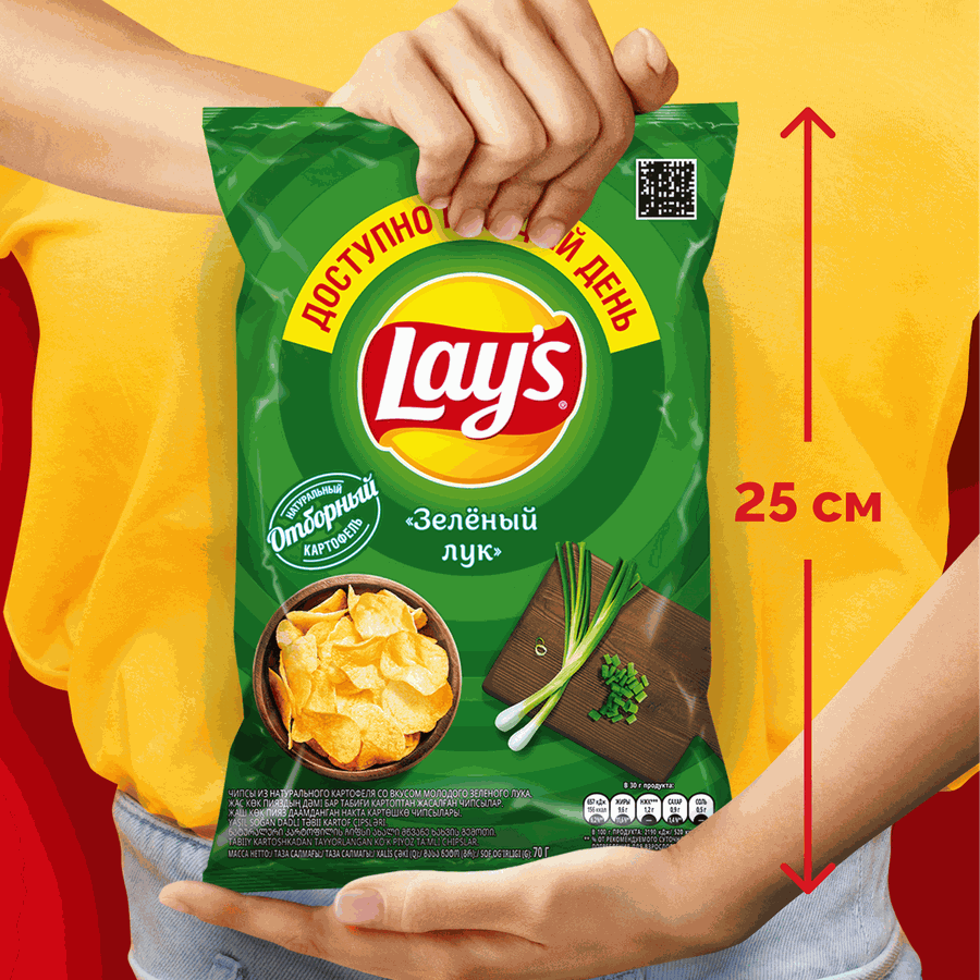 Чипсы картофельные LAY'S со вкусом молодого зеленого лука, 70г, превью