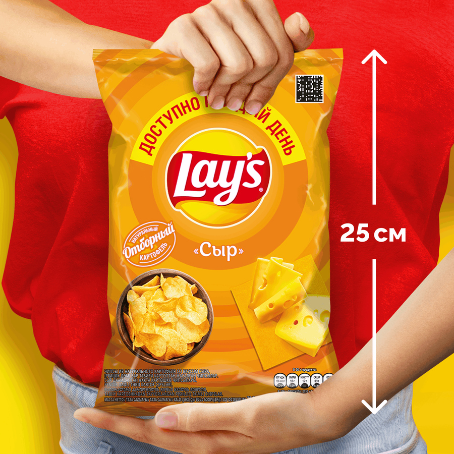 Чипсы картофельные LAY'S со вкусом сыра, 70г, превью