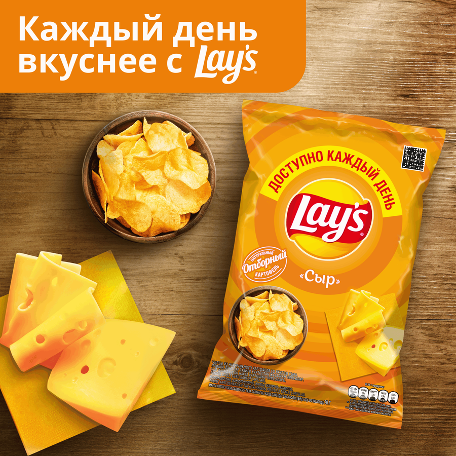 Чипсы картофельные LAY'S со вкусом сыра, 70г, превью