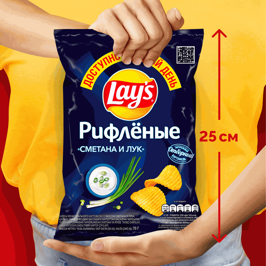 Чипсы картофельные LAY'S со вкусом сметаны и лука, 70г, предпросмотр