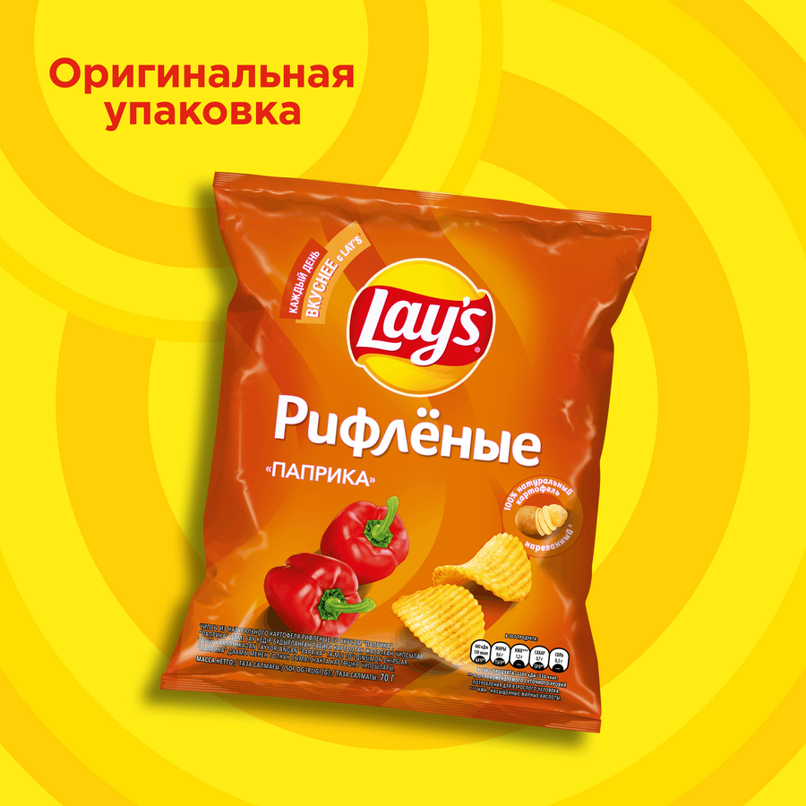 Чипсы картофельные LAY'S Рифленые со вкусом паприки, 70г, превью