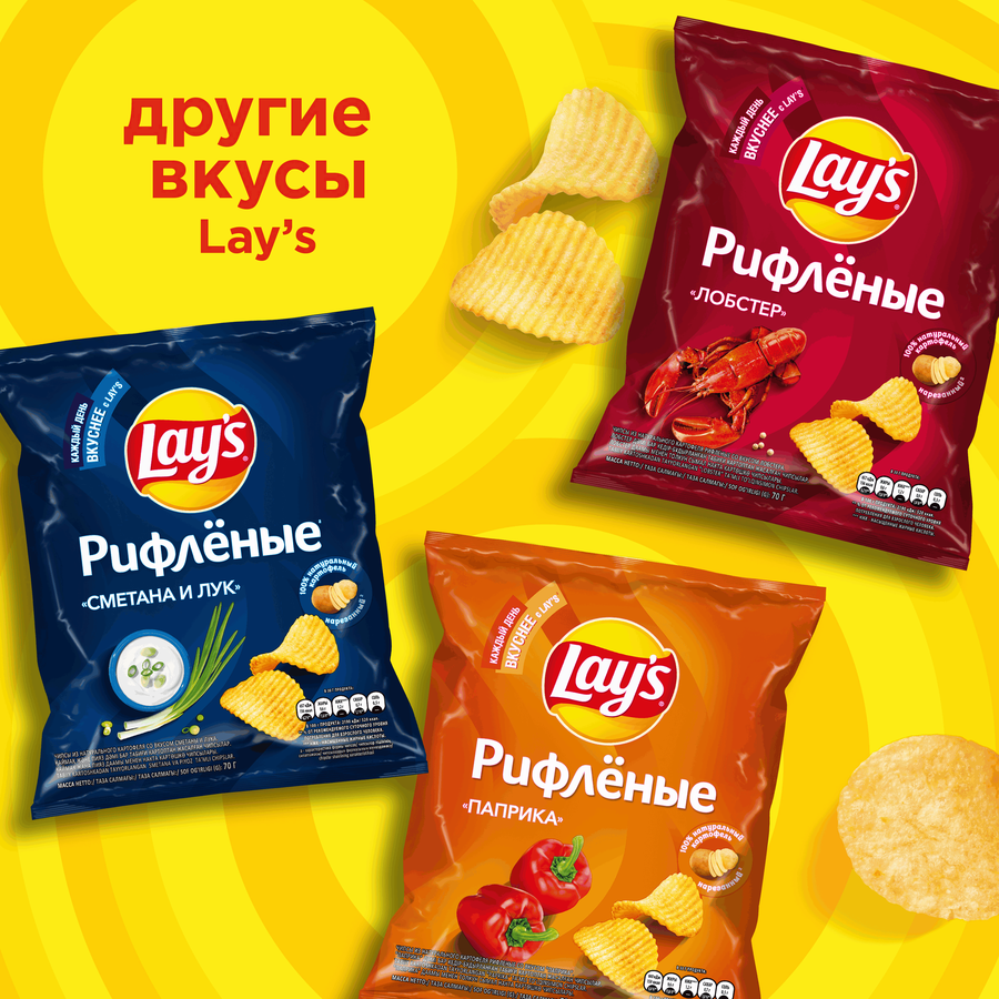 Чипсы картофельные LAY'S Рифленые со вкусом паприки, 70г, превью