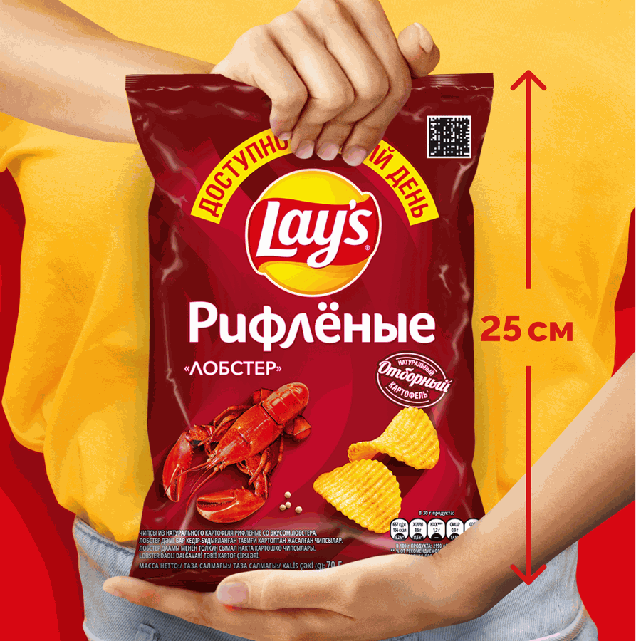 Чипсы картофельные LAY'S Рифленые со вкусом лобстера, 70г, предпросмотр