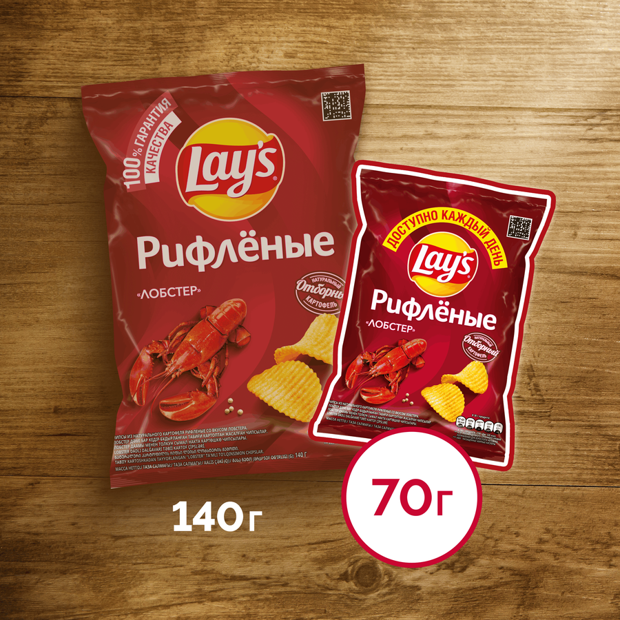 Чипсы картофельные LAY'S Рифленые со вкусом лобстера, 70г, предпросмотр