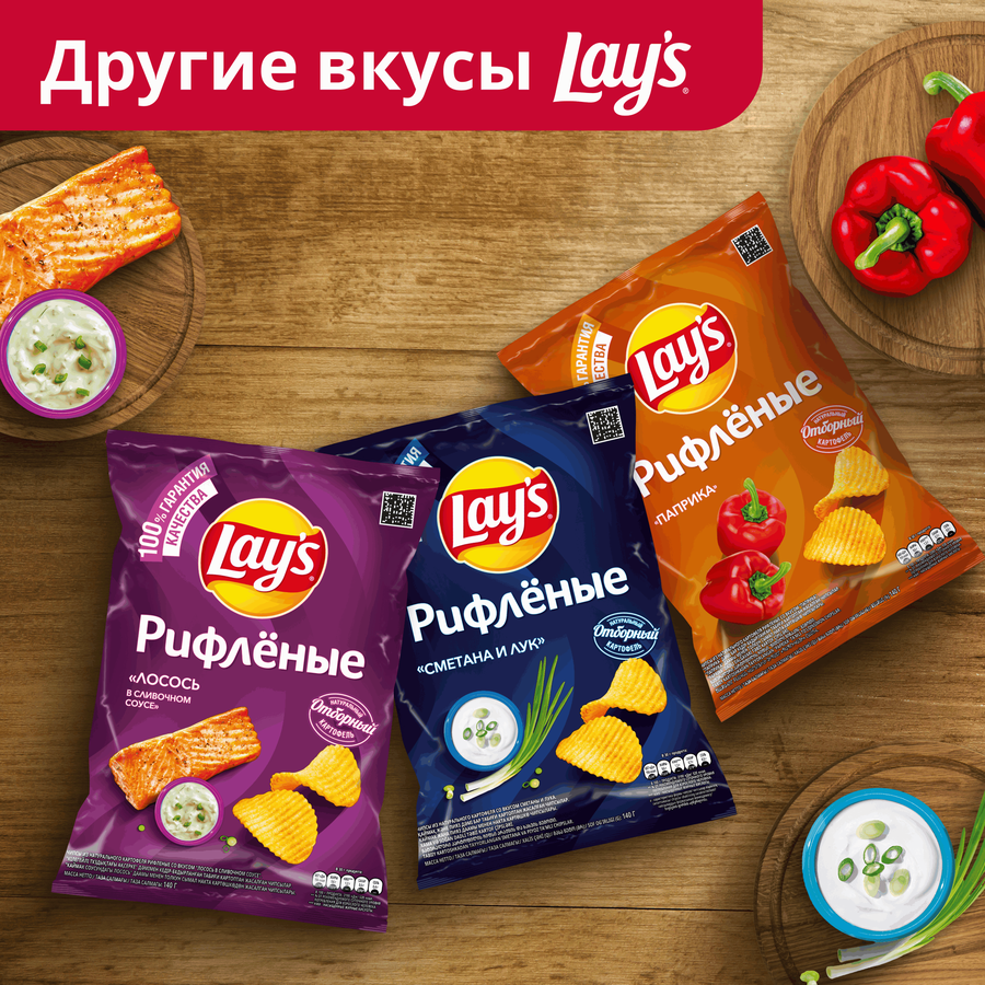 Чипсы картофельные LAY'S Рифленые со вкусом лобстера, 70г, превью
