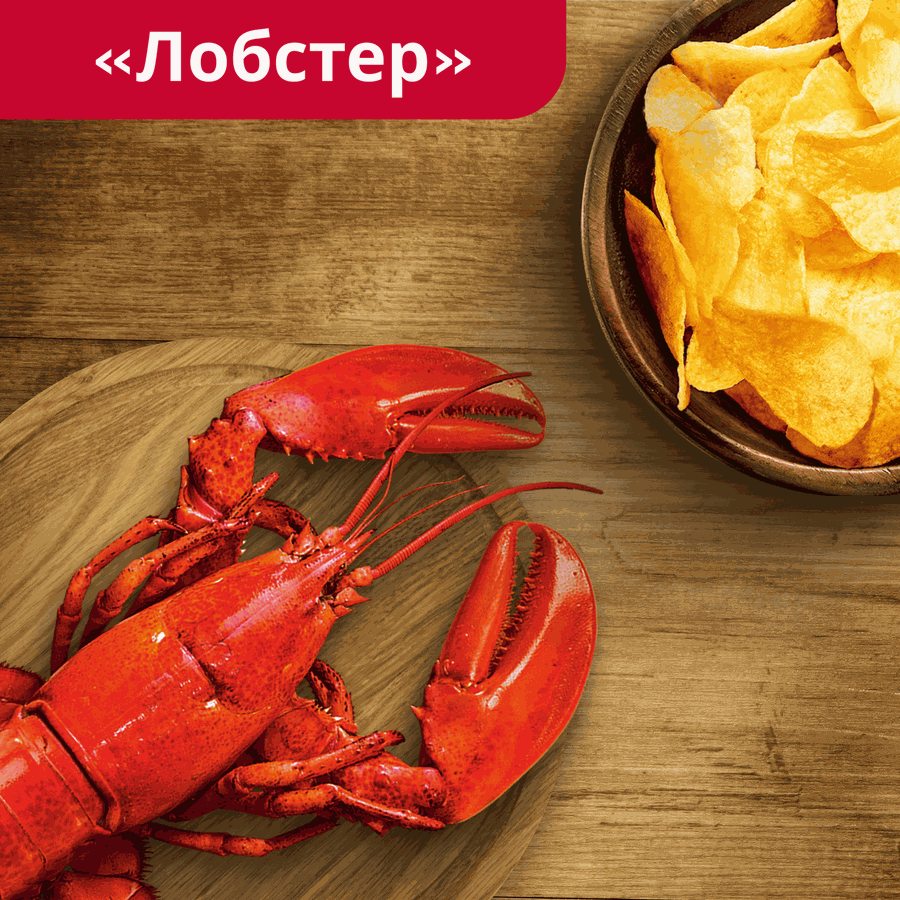 Чипсы картофельные LAY'S Рифленые со вкусом лобстера, 70г, предпросмотр