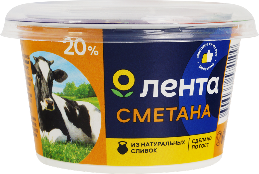 Сметана ЛЕНТА 20% ГОСТ, без змж, 180г, предпросмотр