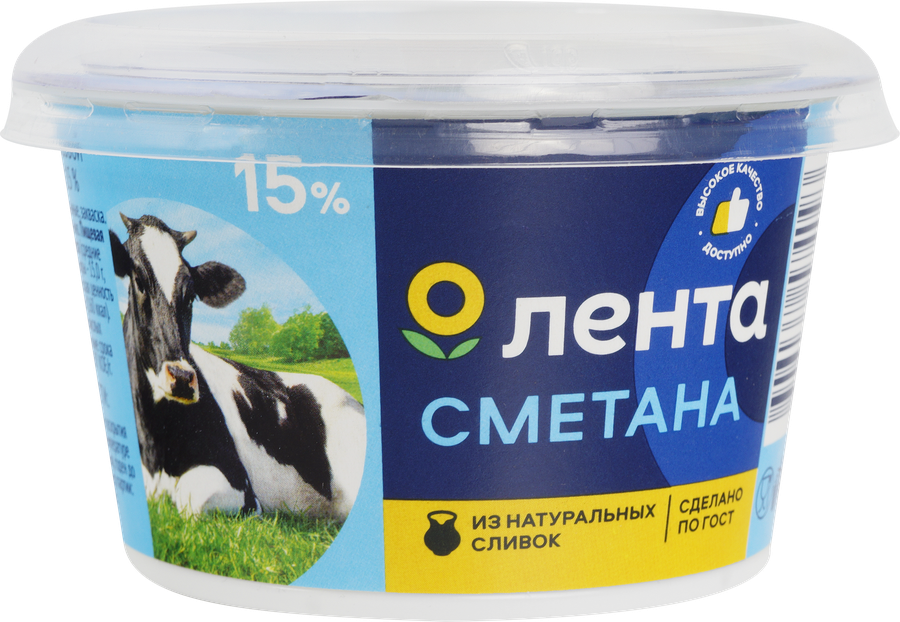 Сметана ЛЕНТА 15% ГОСТ, без змж, 180г, превью