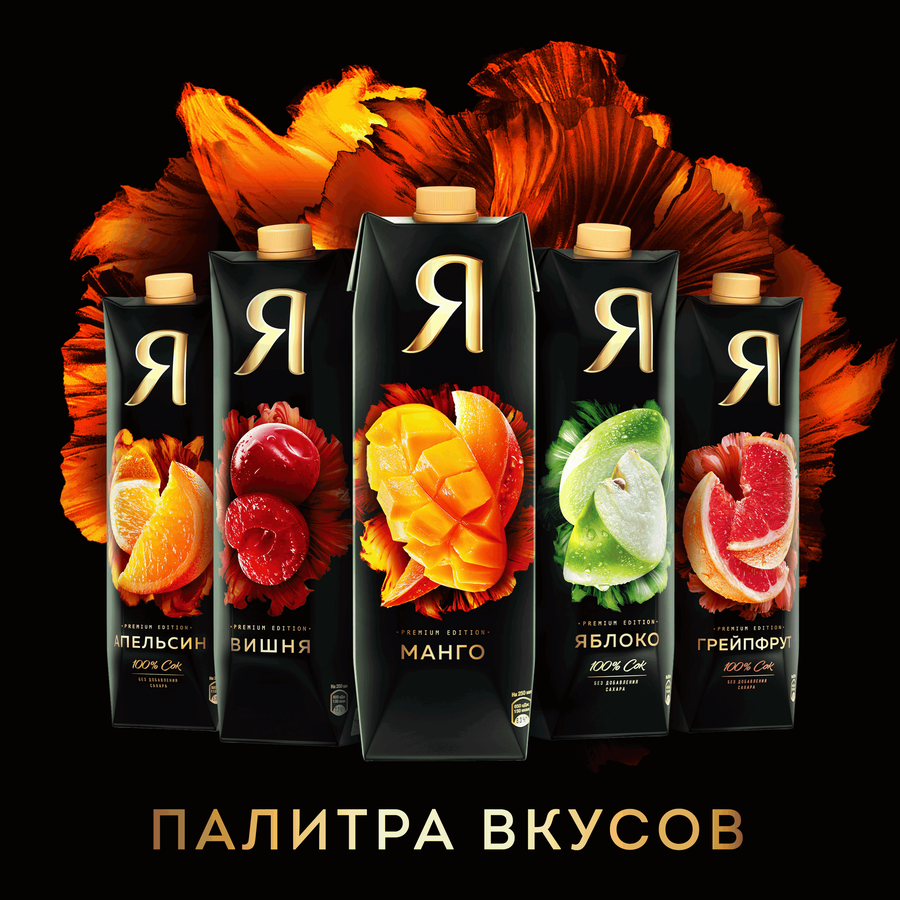Нектар Я Манго с мякотью, 0.97л, предпросмотр