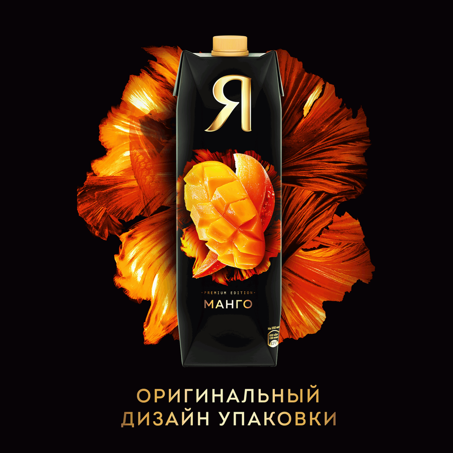 Нектар Я Манго с мякотью, 0.97л, превью