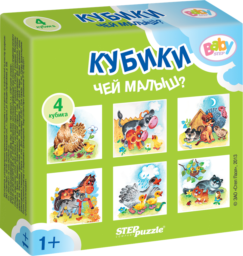 Кубики STEP PUZZLE Baby Step, 4шт, предпросмотр
