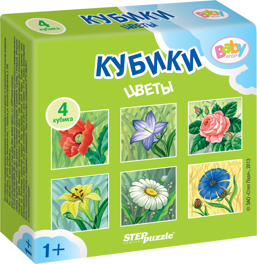 Кубики STEP PUZZLE Baby Step, 4шт, предпросмотр