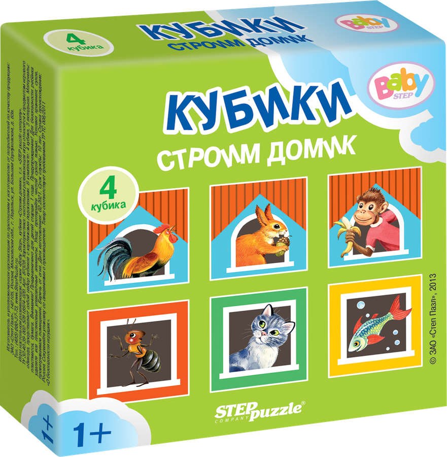 Кубики STEP PUZZLE Baby Step, 4шт, превью