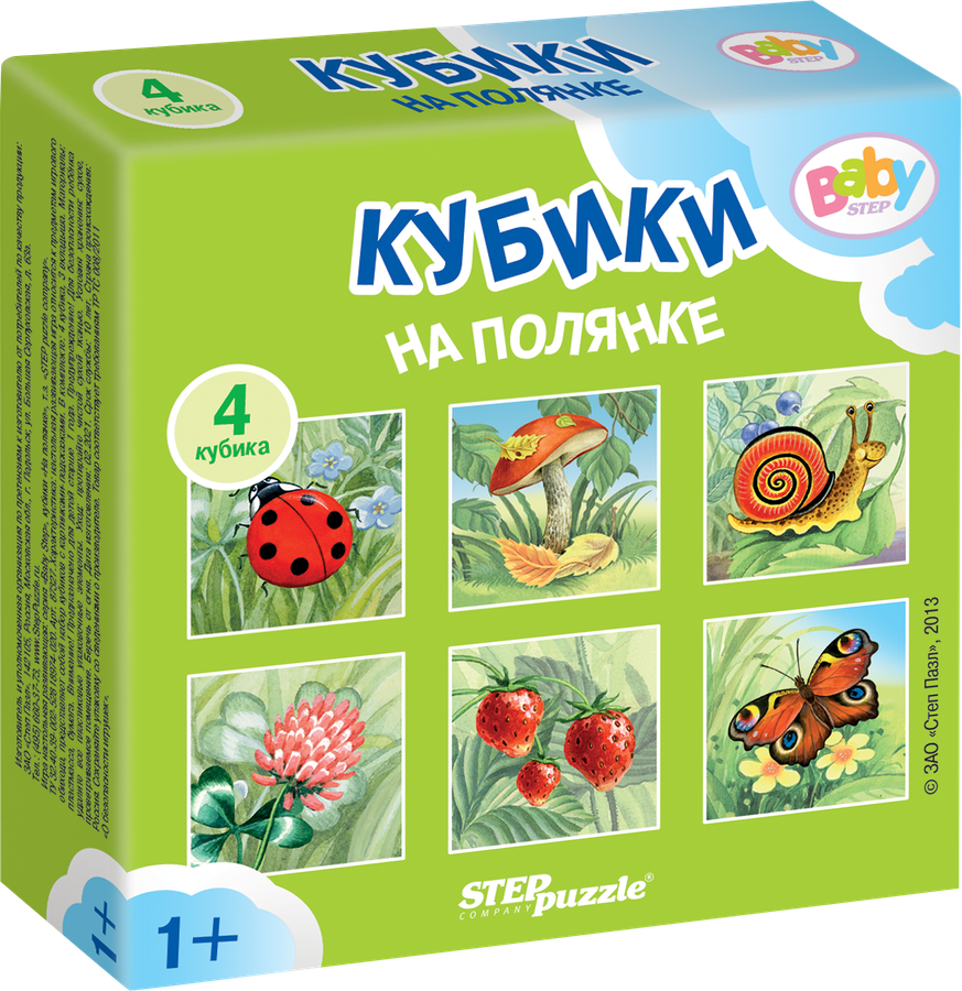 Кубики STEP PUZZLE Baby Step, 4шт, превью