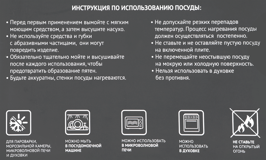 Кастрюля HOMECLUB Fornello, круглая, жаропрочное стекло, 1.5л, Арт. RGC-1, предпросмотр