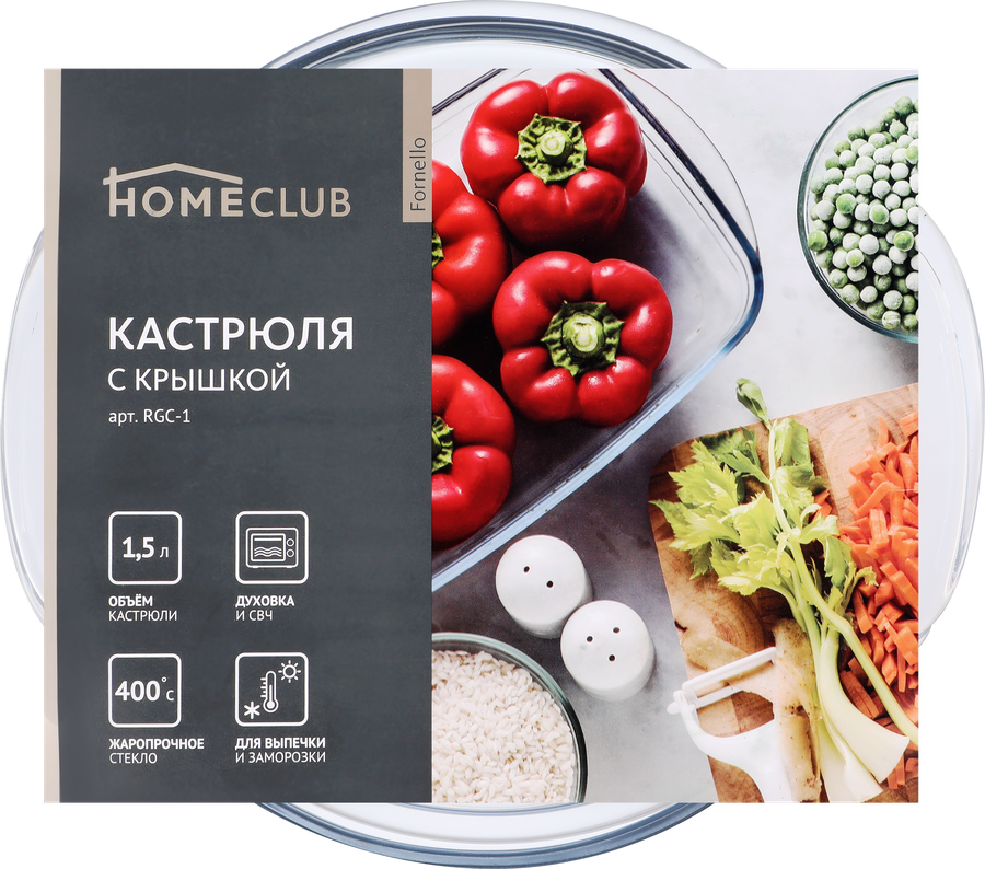 Кастрюля HOMECLUB Fornello, круглая, жаропрочное стекло, 1.5л, Арт. RGC-1, превью