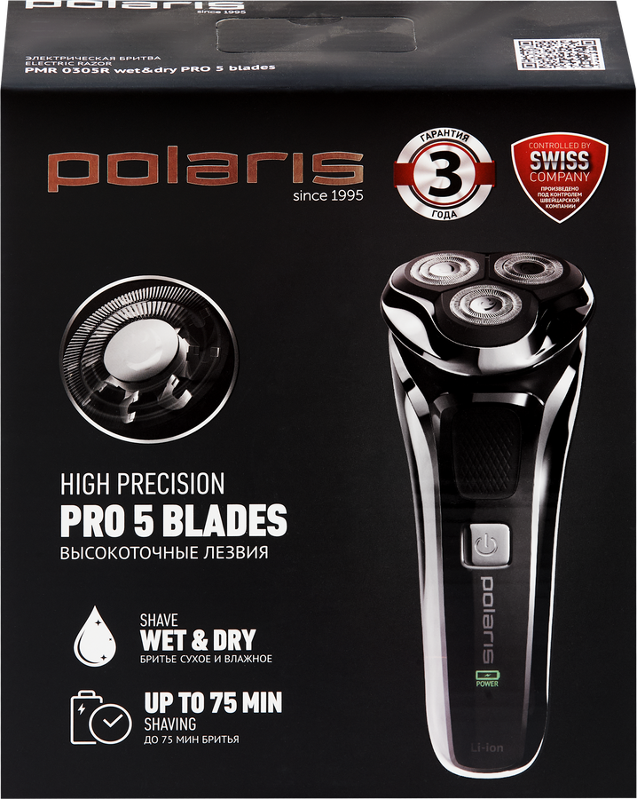 Бритва электрическая POLARIS Wet&dry PRO 5 blades, Арт. PMR 0305R/0304R, превью