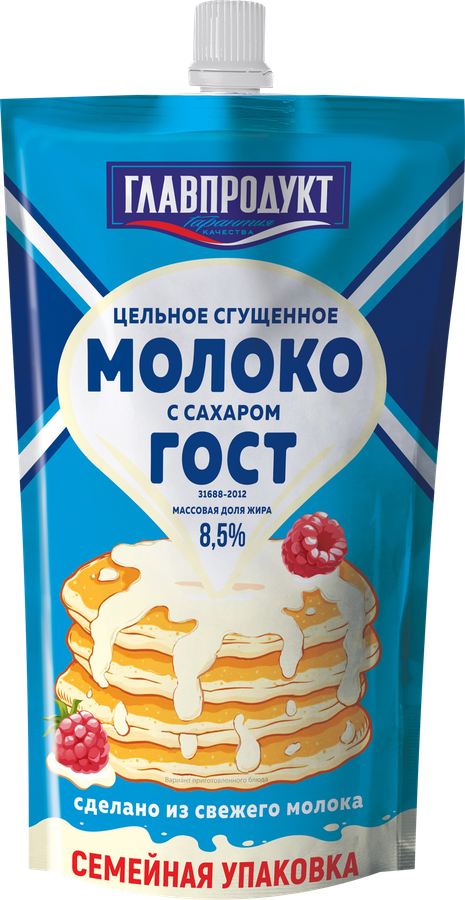 Молоко сгущенное ГЛАВПРОДУКТ цельное с сахаром 8,5%, без змж, 600г, превью